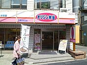 オリジン弁当柿生店 642m