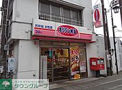 オリジン弁当生田店 徒歩8分。飲食店 640m