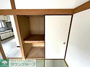 ★お部屋探しはタウンハウジング稲田堤店まで★