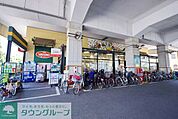 ニューヤヒロ和泉多摩川店 徒歩14分。スーパー 1060m