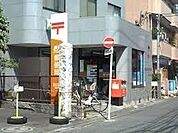 稲田堤郵便局 795m