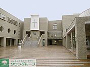 私立カリタス女子中学校 徒歩7分。中学校 540m