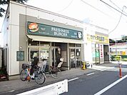 フレッシュネスバーガー 317m