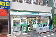 ファミリーマート衣屋読売ランド駅前店 236m