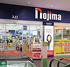 ノジマ若葉台店 徒歩6分。ホームセンター 470m
