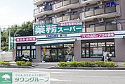 業務スーパー黒川店 徒歩19分。スーパー 1470m