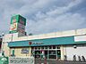 周辺：ミニコープ立川店 徒歩71分。スーパー 5650m