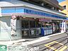 周辺：ローソン府中住吉町5丁目店 徒歩2分。コンビニ 90m