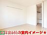 寝室：★お部屋探しはタウンハウジング稲田堤店まで★