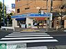 周辺：ローソン府中西府五丁目店 徒歩11分。コンビニ 870m
