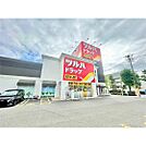 ドラックストア「ツルハドラッグ仙台泉中央3丁目店まで483ｍ」