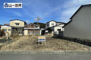 個性あふれる住まいを実現「建築条件なし」