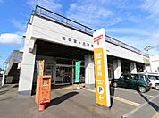 富谷富ケ丘郵便局920ｍ
