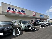 ウエルシア仙台八乙女中央店510ｍ