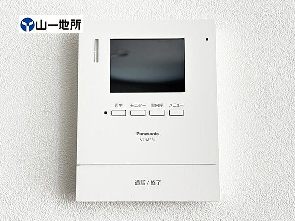設備を拡大表示