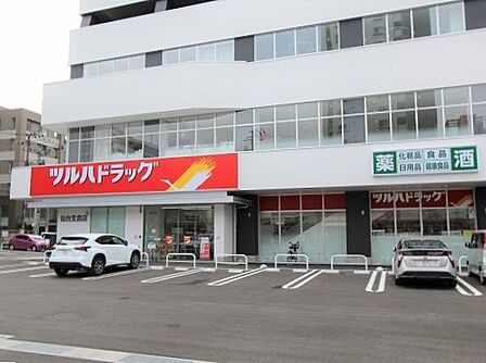 ツルハドラッグ仙台支倉店210ｍ