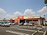周辺：ザ・ビッグエクスプレス将監店980ｍ