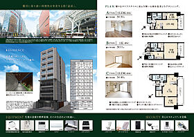 ＥＳＴＲＥＬＡ高宮 603 ｜ 福岡県福岡市南区高宮１丁目（賃貸マンション1LDK・6階・34.40㎡） その15