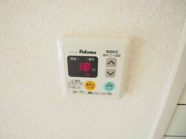 設備