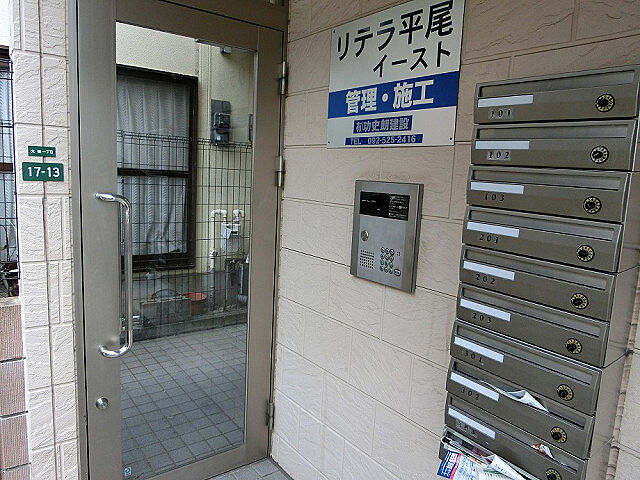 エントランス