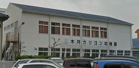 プラウド元住吉ディアージュ 2階 ｜ 神奈川県川崎市中原区木月3丁目35-8（賃貸マンション3LDK・2階・73.47㎡） その11