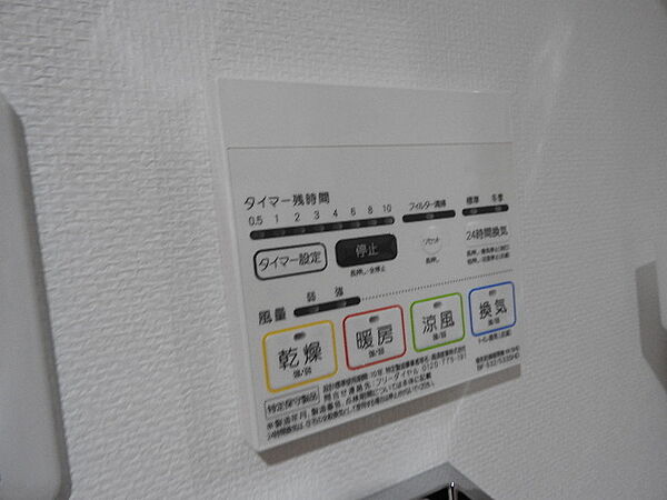 プレールドゥーク元住吉