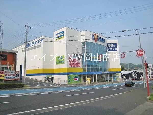 画像29:デオデオ田井店 2206m
