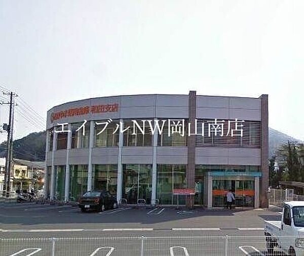 画像22:おかやま信用金庫東児支店 460m