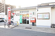 岡山豊成郵便局 886m