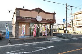 岡山県岡山市南区青江6丁目（賃貸マンション1K・6階・27.55㎡） その28