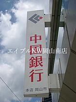 岡山県岡山市南区福浜西町（賃貸マンション1LDK・3階・34.76㎡） その23