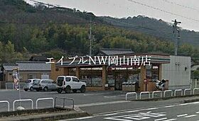 岡山県岡山市南区植松（賃貸アパート2LDK・2階・58.53㎡） その19