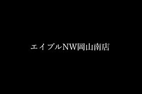 岡山県岡山市南区福田（賃貸アパート1LDK・1階・40.01㎡） その24