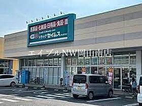 岡山県岡山市南区新保（賃貸マンション1DK・2階・40.00㎡） その28