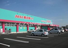 岡山県岡山市南区大福（賃貸アパート2LDK・2階・53.68㎡） その24