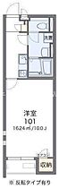 岡山県岡山市南区万倍（賃貸アパート1K・1階・29.71㎡） その2