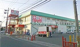 岡山県岡山市南区浜野2丁目（賃貸アパート1K・2階・20.00㎡） その27