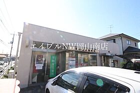 岡山県岡山市南区福富東2丁目（賃貸アパート1LDK・2階・42.34㎡） その30