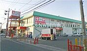 くすりのラブ福富店 915m