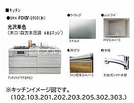 岡山県岡山市南区福富西1丁目（賃貸アパート2LDK・1階・64.10㎡） その5