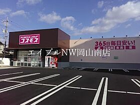 岡山県岡山市南区福富西1丁目（賃貸アパート2LDK・1階・64.10㎡） その22