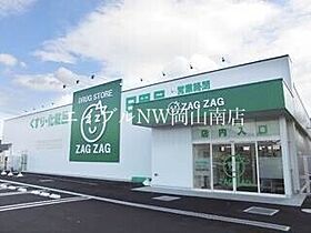 岡山県玉野市長尾（賃貸アパート1LDK・1階・50.01㎡） その8