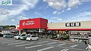 ジュンテンドー妹尾店 1487m