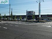 ハローズ江崎店 995m