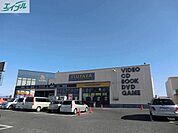 TSUTAYA古新田店 981m