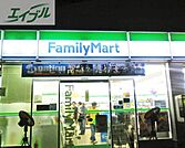 ファミリーマート岡山妹尾店 86m