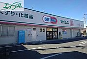 ドラッグセイムス妹尾店 1087m