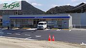 ローソン玉野用吉店 1040m