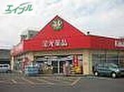 金光薬品浦安店 1907m