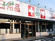 くすりのラブ妹尾店 149m